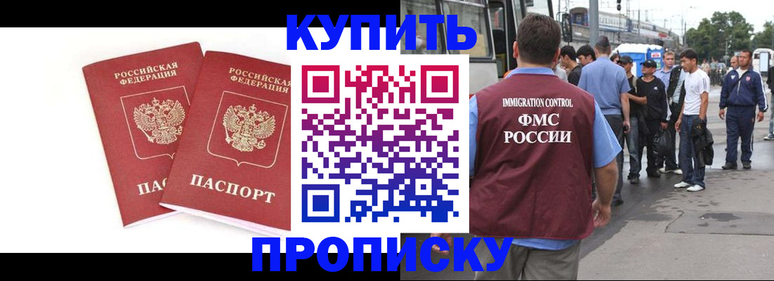 форма 3 в Новосибирске